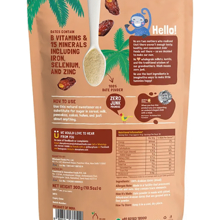 Date Powder - 300 gm