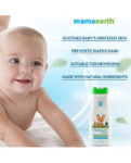 Mama earth Baby mama earth Baby Powder with Organic Oatmeal & Arrowroot Powder for Babies - 300 g